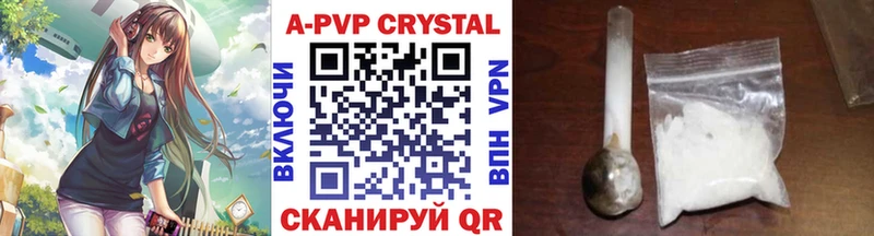Наркошоп купить A-PVP  АМФ  Кокаин  ГАШ  МАРИХУАНА  Мефедрон  Ревда