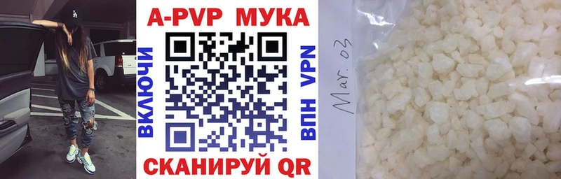 Купить где  Ревда  Альфа ПВП крисы CK 