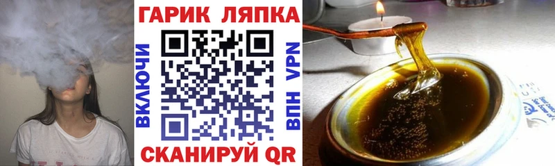 Гашиш Изолятор  Купить  Ревда 
