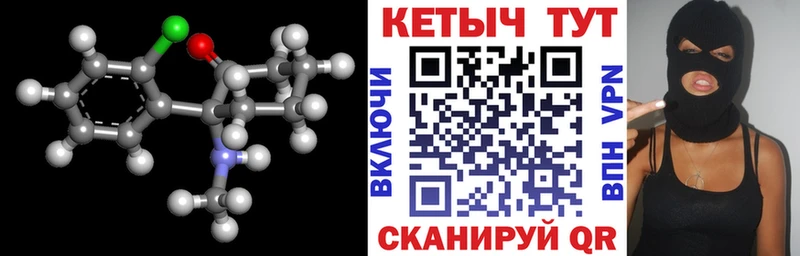 Купить закладки  Ревда  Кетамин VHQ 