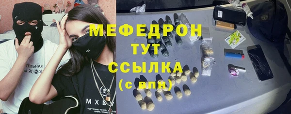 герыч Вязьма