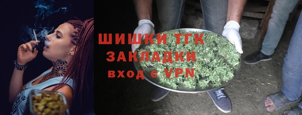 скорость mdpv Вяземский