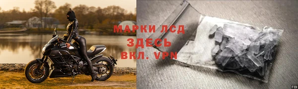 скорость mdpv Вяземский