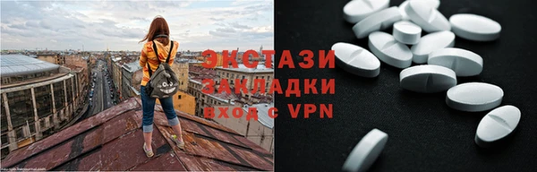 скорость mdpv Вяземский