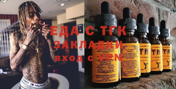 дистиллят марихуана Вязники