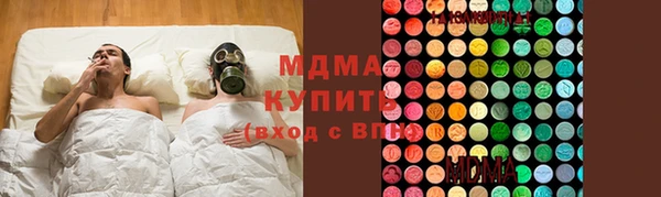 герыч Вязьма