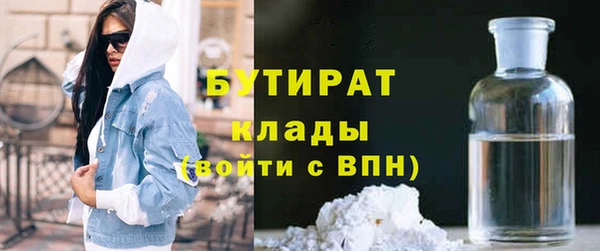 дистиллят марихуана Вязники