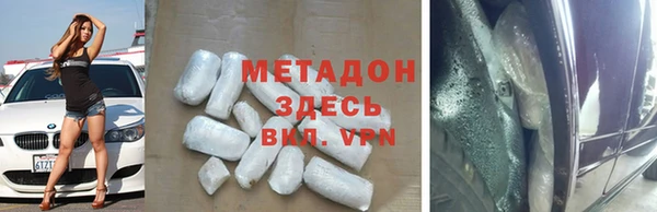 скорость mdpv Вяземский