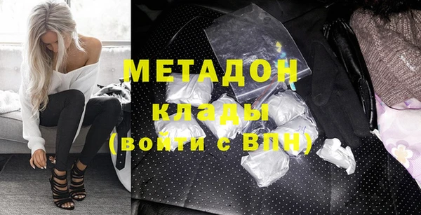 дистиллят марихуана Вязники