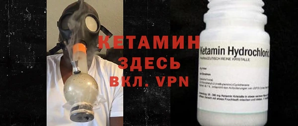 герыч Вязьма