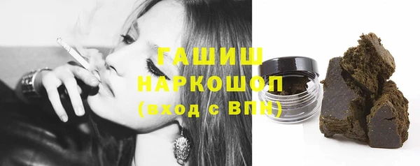 герыч Вязьма
