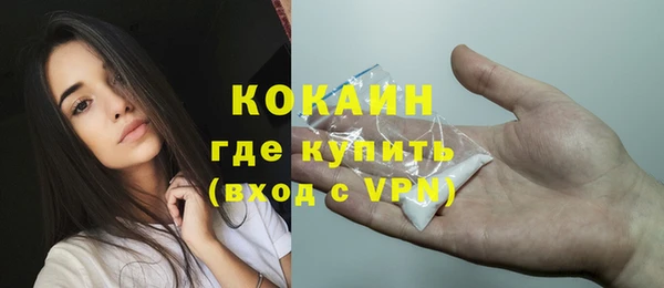 герыч Вязьма
