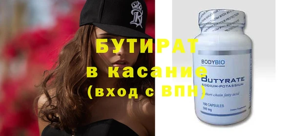 mdma Александровское