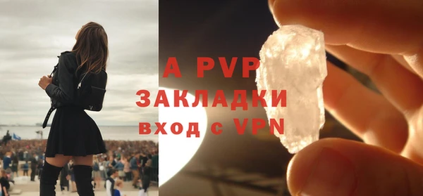 скорость mdpv Вяземский