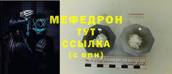 скорость mdpv Вяземский