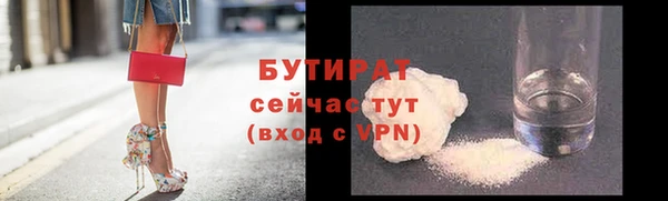 герыч Вязьма