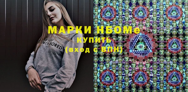 скорость mdpv Вяземский