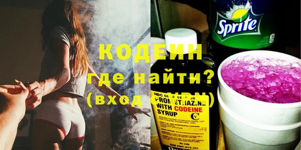 мдма Кущёвская