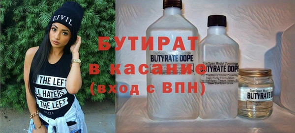 прущая мука Иноземцево