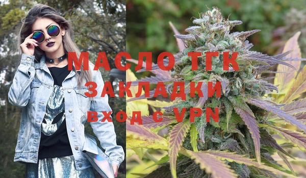 дистиллят марихуана Вязники