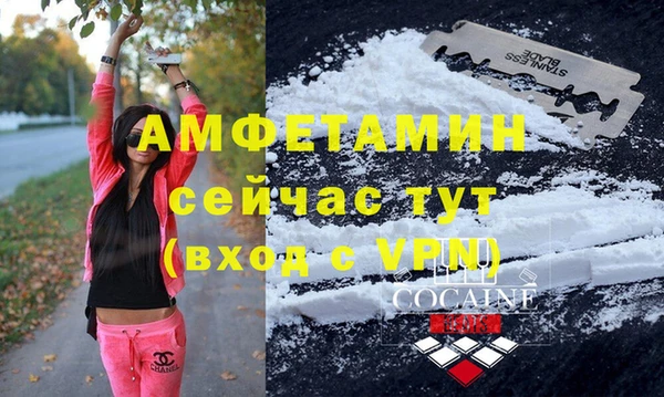 скорость mdpv Вяземский
