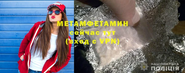 герыч Вязьма