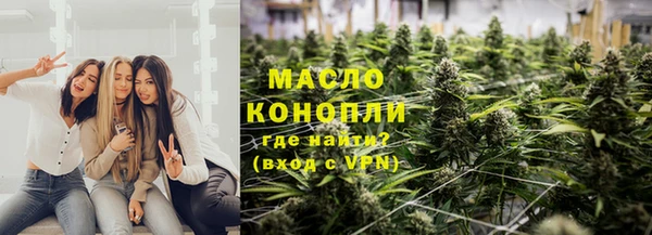 скорость mdpv Вяземский