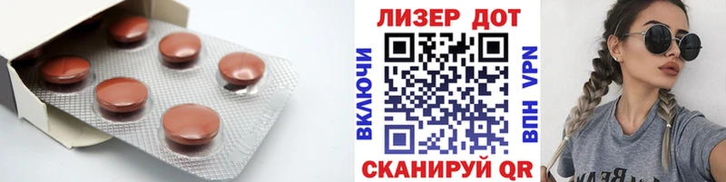 Лсд 25 экстази ecstasy  Купить  Ревда 