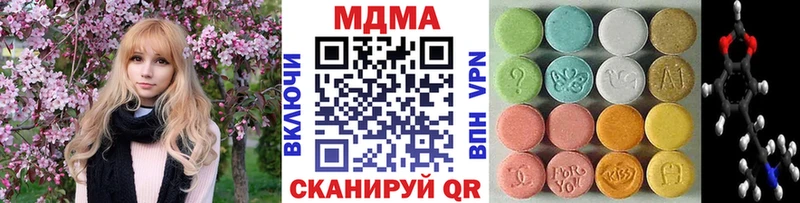 MDMA кристаллы  Купить закладки  Ревда 