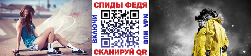 Первитин кристалл  Купить  Ревда 