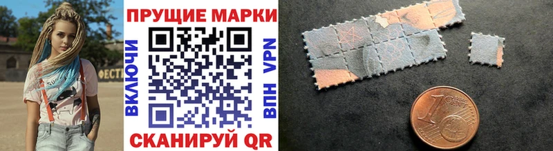 Наркотические марки 1500мкг  Купить закладки  Ревда 