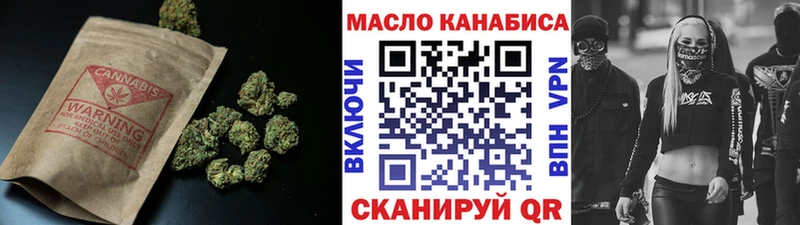 ТГК вейп с тгк  Купить закладки  Ревда 