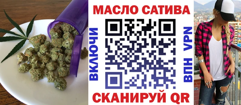 ТГК гашишное масло Ревда