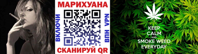 Купить где  Ревда  Шишки марихуана план 